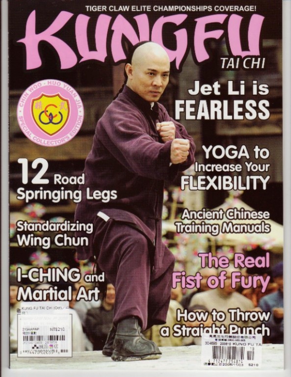 09/06 Kung Fu Tai Chi